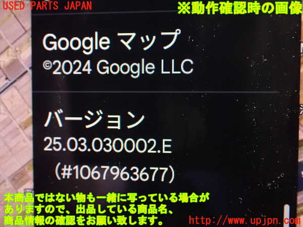 2UPJ-31346589]ボルボ・EX40(XC40 リチャージ)(XE400RXCE)カーナビゲーション 中古_m0005.jpg