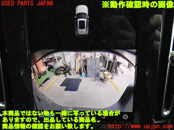 2UPJ-31346680]ボルボ・EX40(XC40 リチャージ)(XE400RXCE)バックカメラ 中古_m0004.jpg