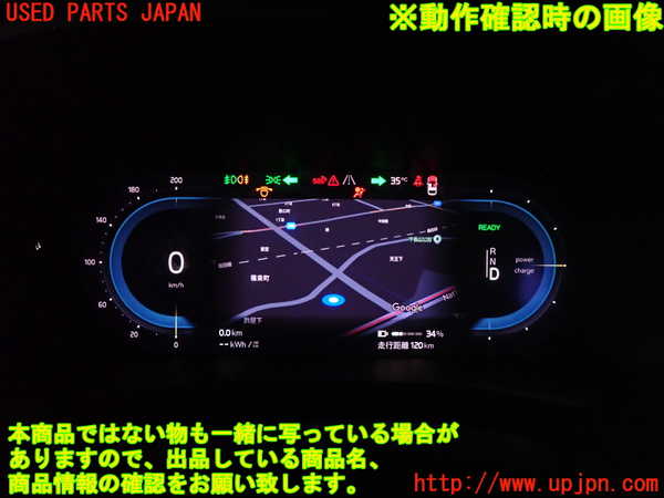 2UPJ-31346170]ボルボ・EX40(XC40 リチャージ)(XE400RXCE)スピードメーター 中古_m0005.jpg