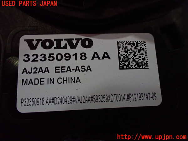2UPJ-31346720]ボルボ・EX40(XC40 リチャージ)(XE400RXCE)コンビネーションスイッチ 中古_m0005.jpg