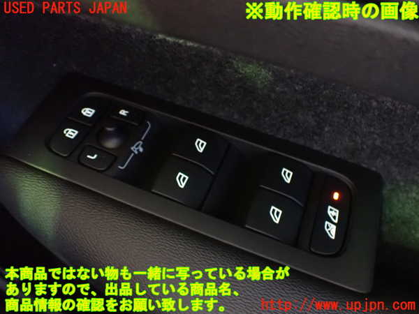 2UPJ-31346240]ボルボ・EX40(XC40 リチャージ)(XE400RXCE)右前パワーウィンドウスイッチ 中古_m0004.jpg