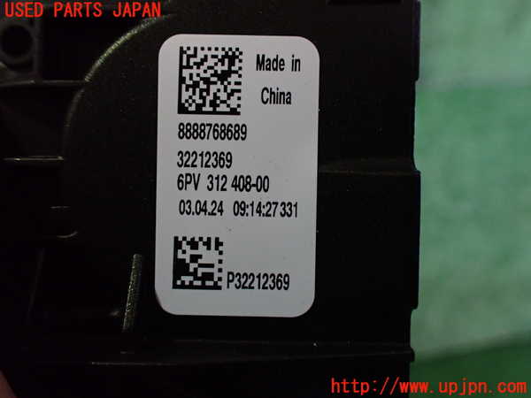 2UPJ-31346381]ボルボ・EX40(XC40 リチャージ)(XE400RXCE)センサー1 (アクセル) 中古_m0003.jpg