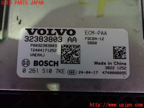 2UPJ-31346110]ボルボ・EX40(XC40 リチャージ)(XE400RXCE)エンジンコンピューター 中古_m0003.jpg