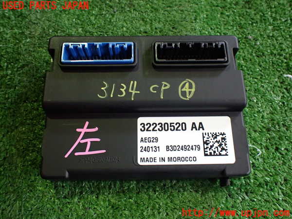2UPJ-31346149]ボルボ・EX40(XC40 リチャージ)(XE400RXCE)コンピューター4 中古_m0001.jpg