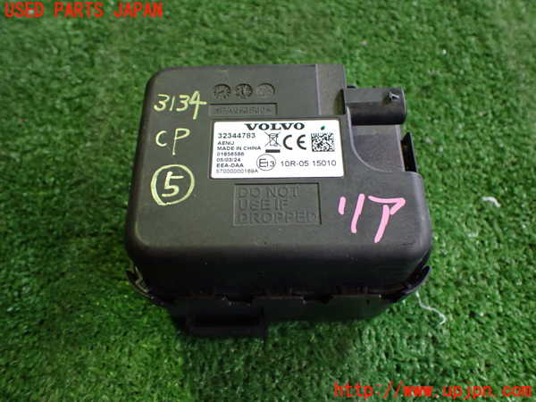 2UPJ-31346150]ボルボ・EX40(XC40 リチャージ)(XE400RXCE)コンピューター5 (サウンドアラートスピーカー) 中古_m0001.jpg