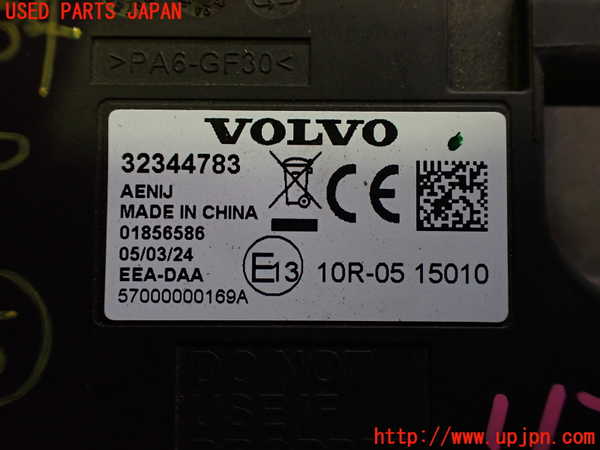 2UPJ-31346150]ボルボ・EX40(XC40 リチャージ)(XE400RXCE)コンピューター5 (サウンドアラートスピーカー) 中古_m0003.jpg