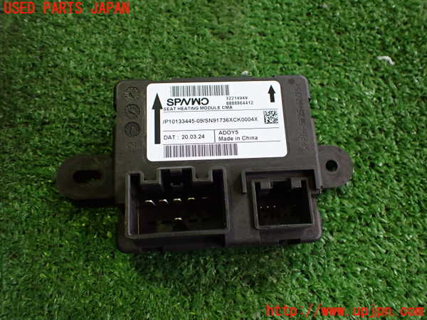 2UPJ-31346151]ボルボ・EX40(XC40 リチャージ)(XE400RXCE)コンピューター6 (シートヒーターコントロール) 中古_m0001.jpg