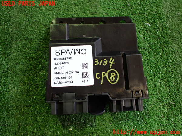 2UPJ-31346153]ボルボ・EX40(XC40 リチャージ)(XE400RXCE)コンピューター8 中古_m0001.jpg