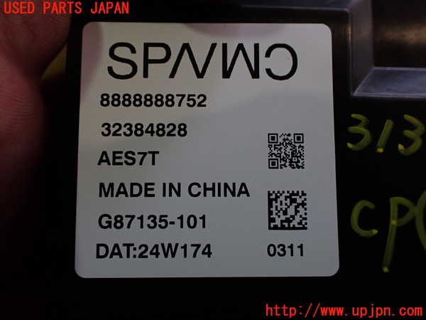 2UPJ-31346153]ボルボ・EX40(XC40 リチャージ)(XE400RXCE)コンピューター8 中古_m0004.jpg