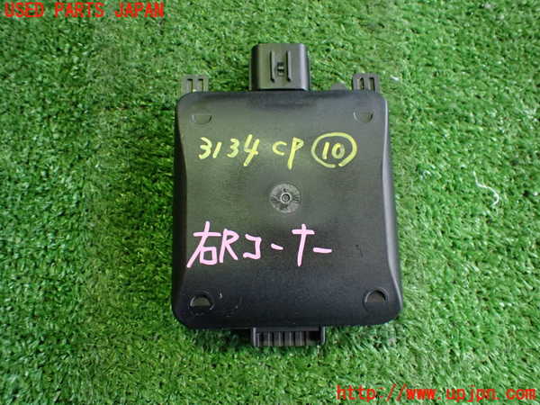 2UPJ-31346155]ボルボ・EX40(XC40 リチャージ)(XE400RXCE)コンピューター10 (ブラインドスポットモニターセンサー) 中古_m0001.jpg