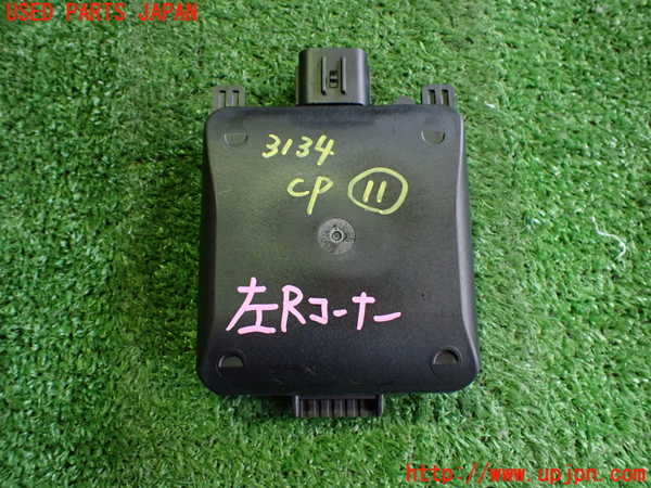2UPJ-31346156]ボルボ・EX40(XC40 リチャージ)(XE400RXCE)コンピューター11 (ブラインドスポットモニターセンサー) 中古_m0001.jpg