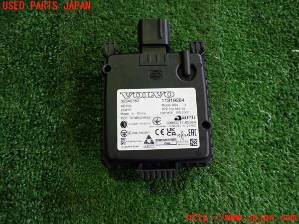 2UPJ-31346156]ボルボ・EX40(XC40 リチャージ)(XE400RXCE)コンピューター11 (ブラインドスポットモニターセンサー) 中古_m0002.jpg