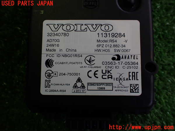 2UPJ-31346156]ボルボ・EX40(XC40 リチャージ)(XE400RXCE)コンピューター11 (ブラインドスポットモニターセンサー) 中古_m0004.jpg