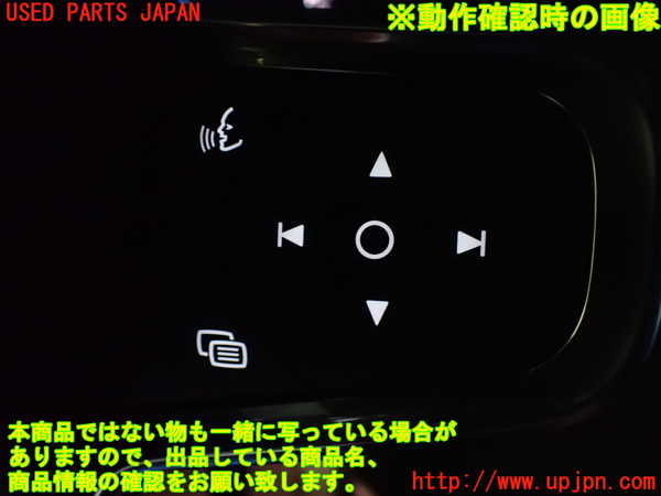 2UPJ-31347855]ボルボ・EX40(XC40 リチャージ)(XE400RXCE)ステアリングホイール 中古_m0004.jpg