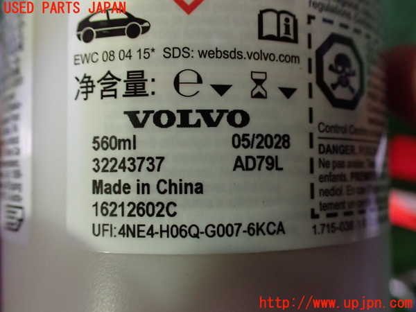 2UPJ-31347805]ボルボ・EX40(XC40 リチャージ)(XE400RXCE)車載工具 中古_m0003.jpg