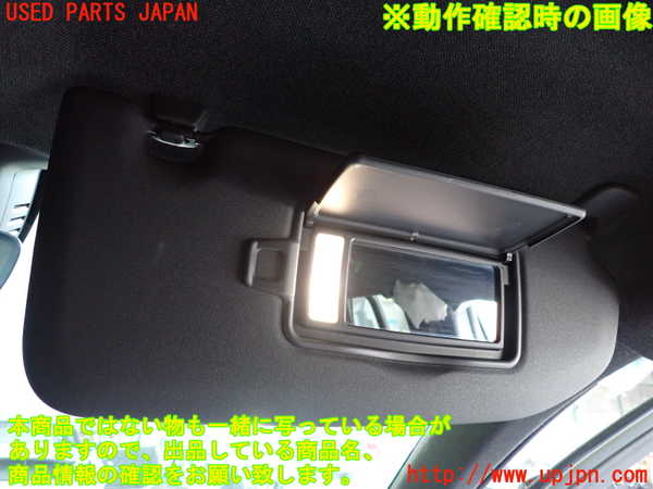 2UPJ-31347625]ボルボ・EX40(XC40 リチャージ)(XE400RXCE)室内サンバイザー右側 中古_m0004.jpg