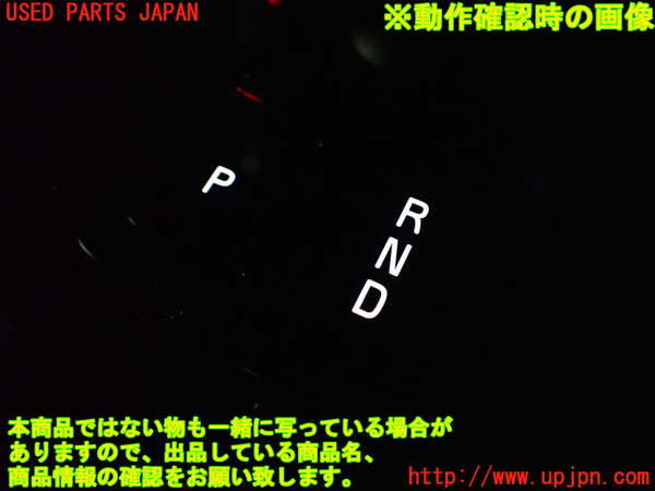 2UPJ-31347555]ボルボ・EX40(XC40 リチャージ)(XE400RXCE)ATシフトレバー 中古_m0004.jpg