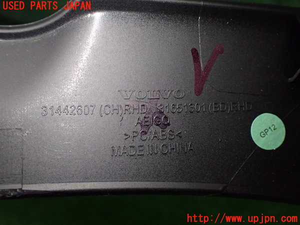 2UPJ-31347691]ボルボ・EX40(XC40 リチャージ)(XE400RXCE)内装トリム類1 中古_m0003.jpg