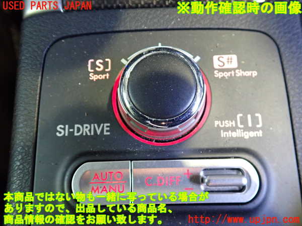 2UPJ-31356306]WRX STI(VAB)スイッチ1 (SI-DRIVE) 中古_m0003.jpg