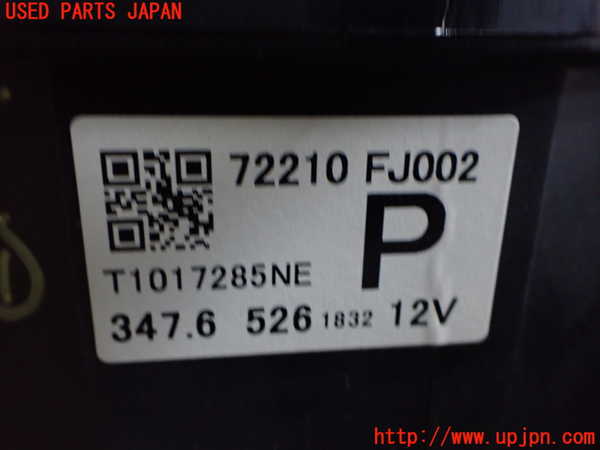 2UPJ-31356095]WRX STI(VAB)ブロアファン(ブロアーファン) 中古_m0003.jpg