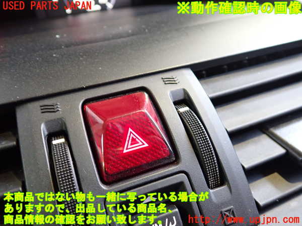 2UPJ-31356290]WRX STI(VAB)ハザードスイッチ 中古_m0003.jpg