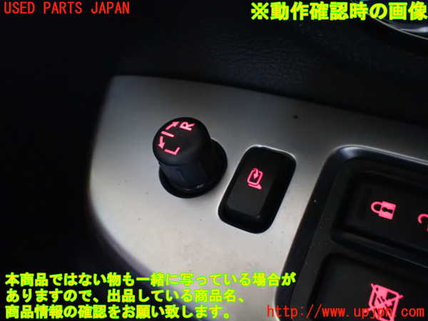2UPJ-31356280]WRX STI(VAB)ミラースイッチ 中古_m0003.jpg