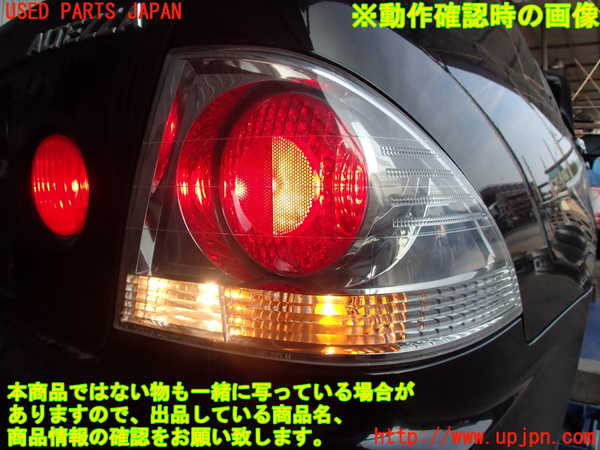 2UPJ-31361530]アルテッツァ(GXE10)右テールランプ 中古_m0005.jpg
