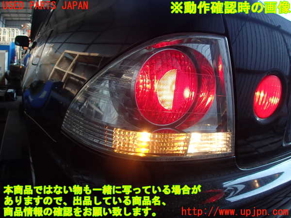 2UPJ-31361536]アルテッツァ(GXE10)左テールランプ 中古_m0005.jpg