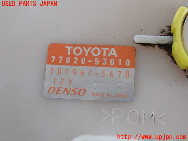 2UPJ-31362510]アルテッツァ(GXE10)燃料ポンプ 中古_m0004.jpg