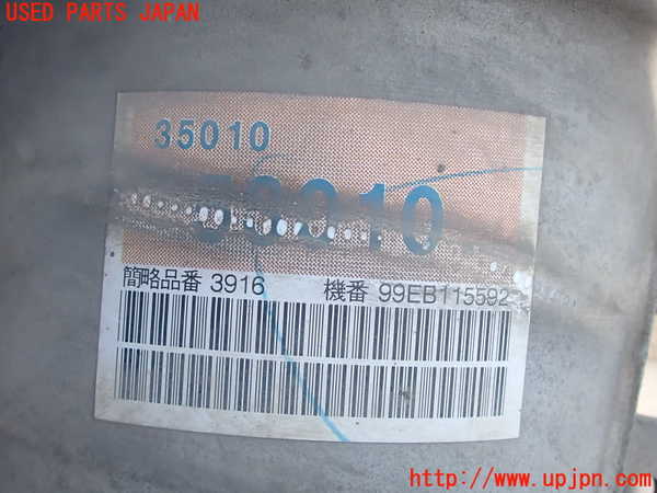 2UPJ-31363010]アルテッツァ(GXE10)ミッション AT 1G-FE 中古_m0003.jpg