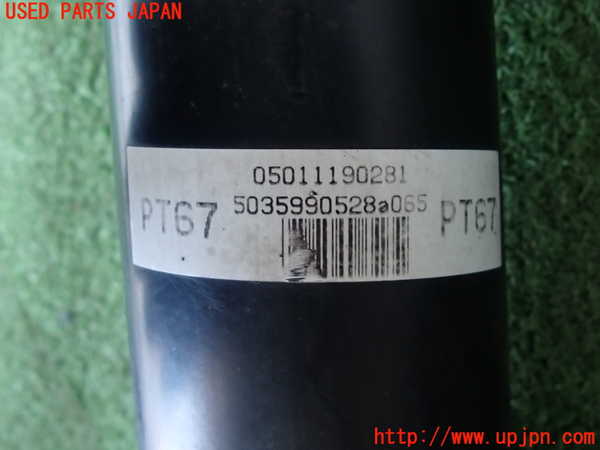 2UPJ-31363410]アルテッツァ(GXE10)リアプロペラシャフト 中古_m0004.jpg