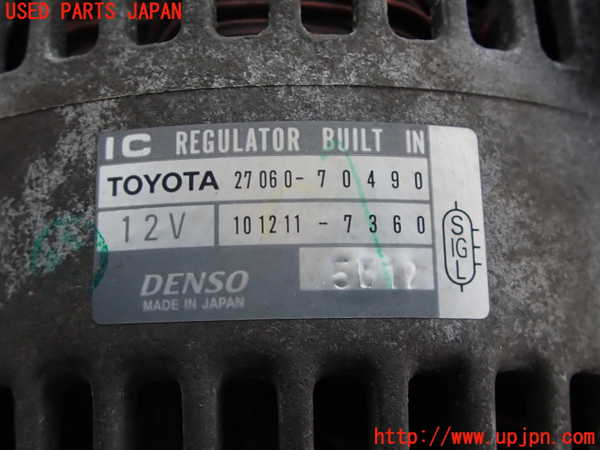 2UPJ-31366015]アルテッツァ(GXE10)オルタネーター(ダイナモ) 中古_m0003.jpg