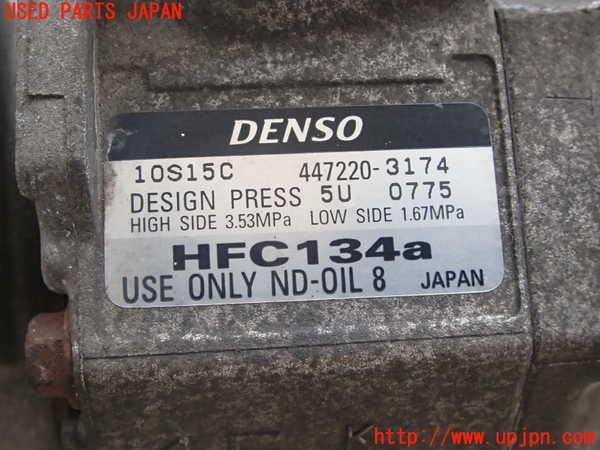 2UPJ-31366025]アルテッツァ(GXE10)エアコンコンプレッサー 中古_m0003.jpg