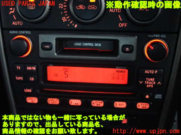 2UPJ-31366495]アルテッツァ(GXE10)CD&カセットプレイヤー 【ジャンク品】 中古_m0005.jpg