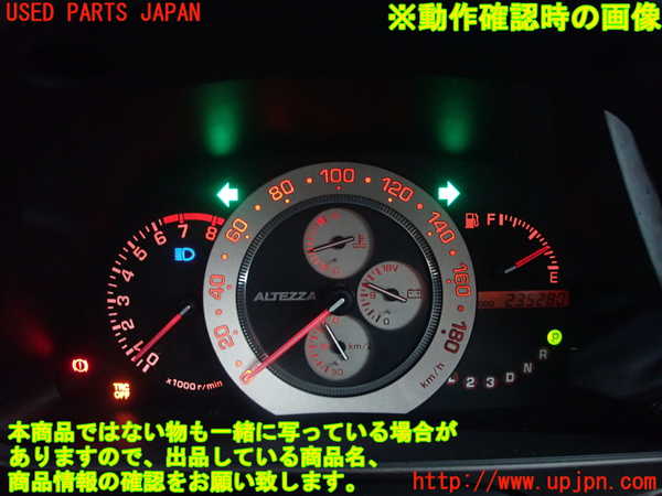 2UPJ-31366170]アルテッツァ(GXE10)スピードメーター 中古_m0005.jpg