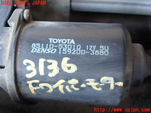 2UPJ-31366770]アルテッツァ(GXE10)フロントワイパーモーター 中古_m0002.jpg