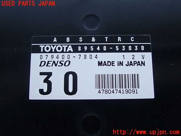2UPJ-31366125]アルテッツァ(GXE10)ABSコンピューター 中古_m0003.jpg