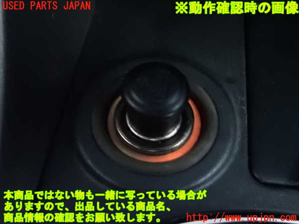 2UPJ-31367549]アルテッツァ(GXE10)コンソール 中古_m0005.jpg