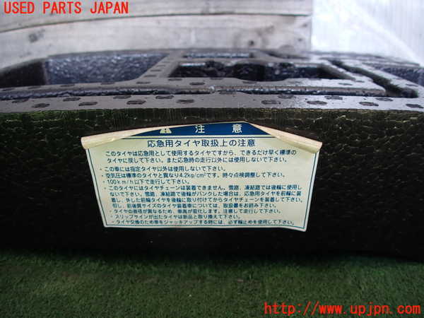 2UPJ-31367772]アルテッツァ(GXE10)ラゲッジトレイ2 中古_m0003.jpg