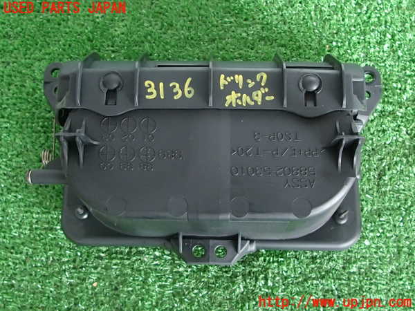 2UPJ-31367810]アルテッツァ(GXE10)ドリンクホルダー 中古_m0003.jpg