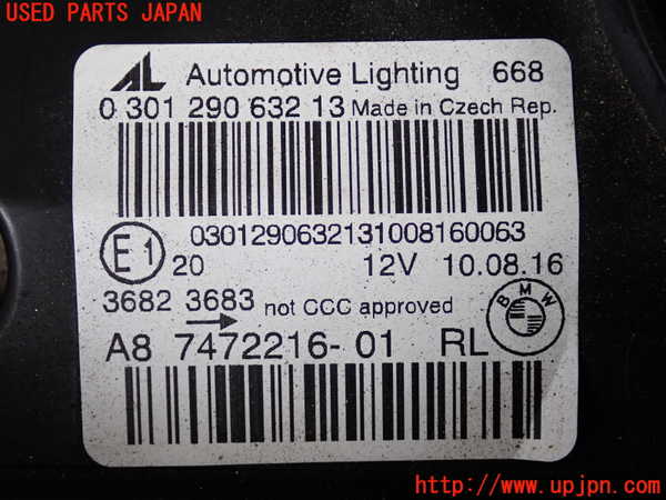 2UPJ-31371130]BMW 218d アクティブツアラー(2C20)右ヘッドライト LED 中古 F45_m0003.jpg