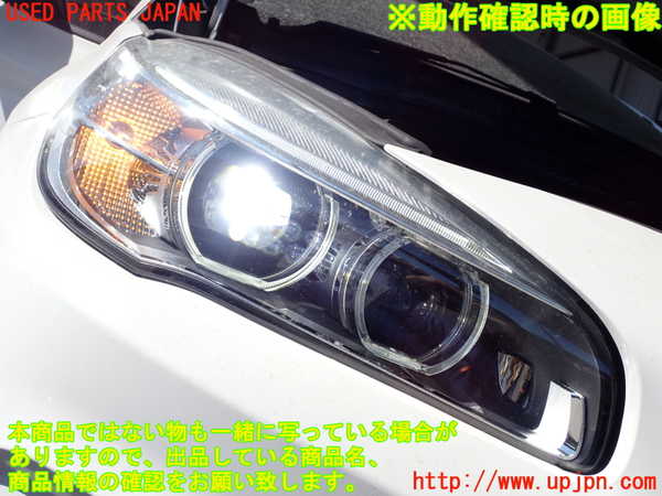 2UPJ-31371130]BMW 218d アクティブツアラー(2C20)右ヘッドライト LED 中古 F45_m0005.jpg