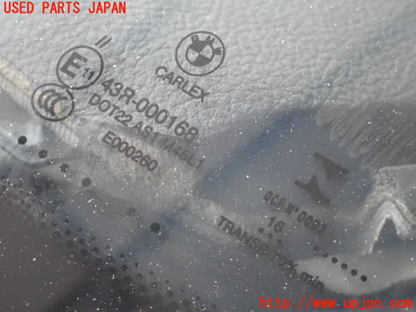 2UPJ-31371195]BMW 218d アクティブツアラー(2C20)フロントガラス (43R-000168 M45L1) 中古 F45_m0002.jpg