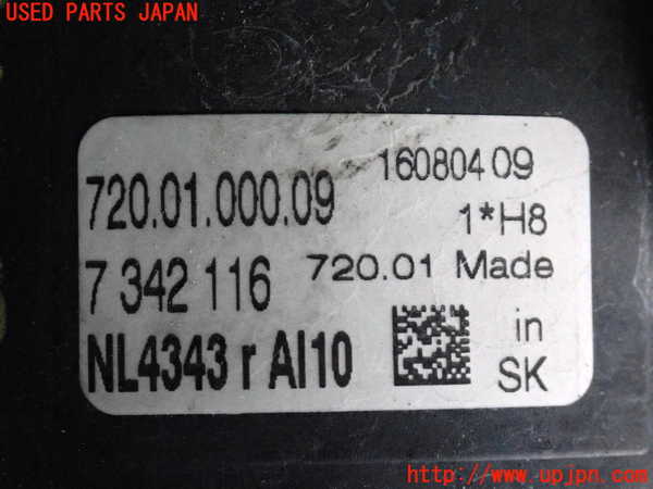 2UPJ-31371180]BMW 218d アクティブツアラー(2C20)右フォグ 中古 F45_m0004.jpg