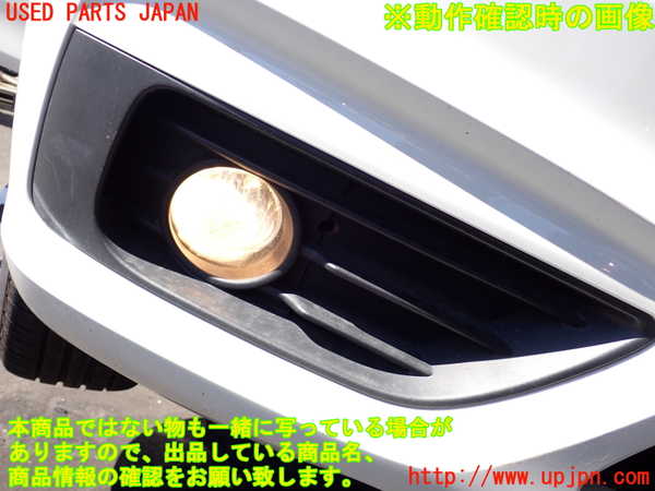 2UPJ-31371180]BMW 218d アクティブツアラー(2C20)右フォグ 中古 F45_m0005.jpg