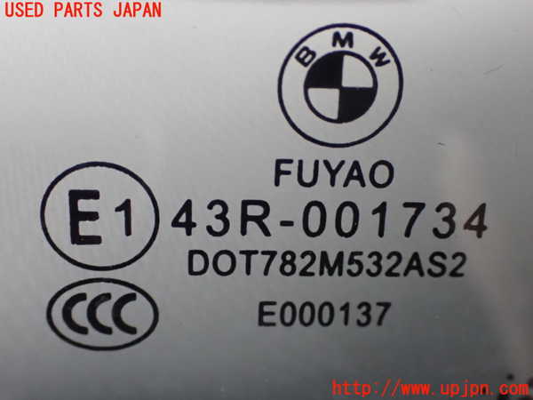 2UPJ-31371380]BMW 218d アクティブツアラー(2C20)右クォーターガラス (43R-001734 M532AS2) 中古 F45_m0002.jpg