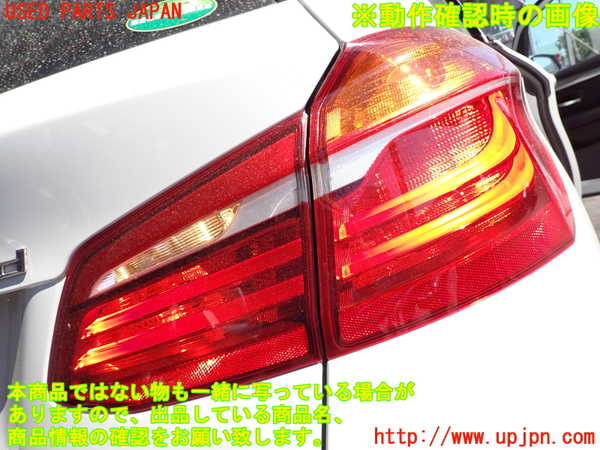 2UPJ-31371550]BMW 218d アクティブツアラー(2C20)右リアフィニッシャー 中古 F45_m0005.jpg