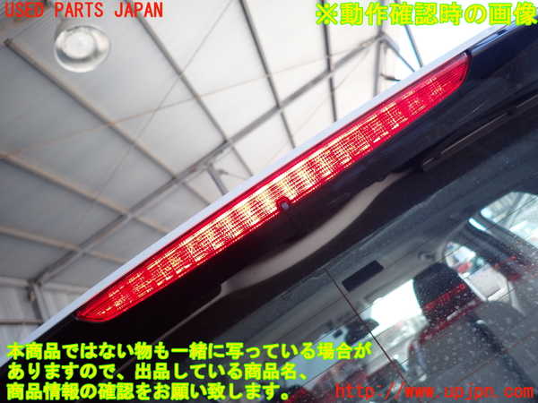 2UPJ-31371520]BMW 218d アクティブツアラー(2C20)リアスポイラー 中古 F45_m0003.jpg