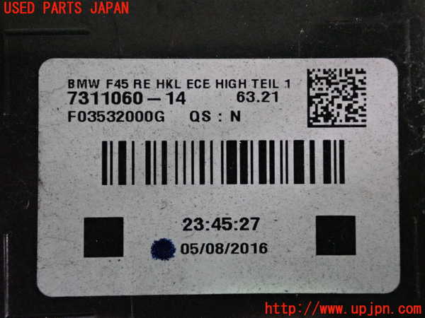 2UPJ-31371530]BMW 218d アクティブツアラー(2C20)右テールランプ 中古 F45_m0003.jpg