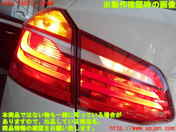 2UPJ-31371536]BMW 218d アクティブツアラー(2C20)左テールランプ 中古 F45_m0005.jpg
